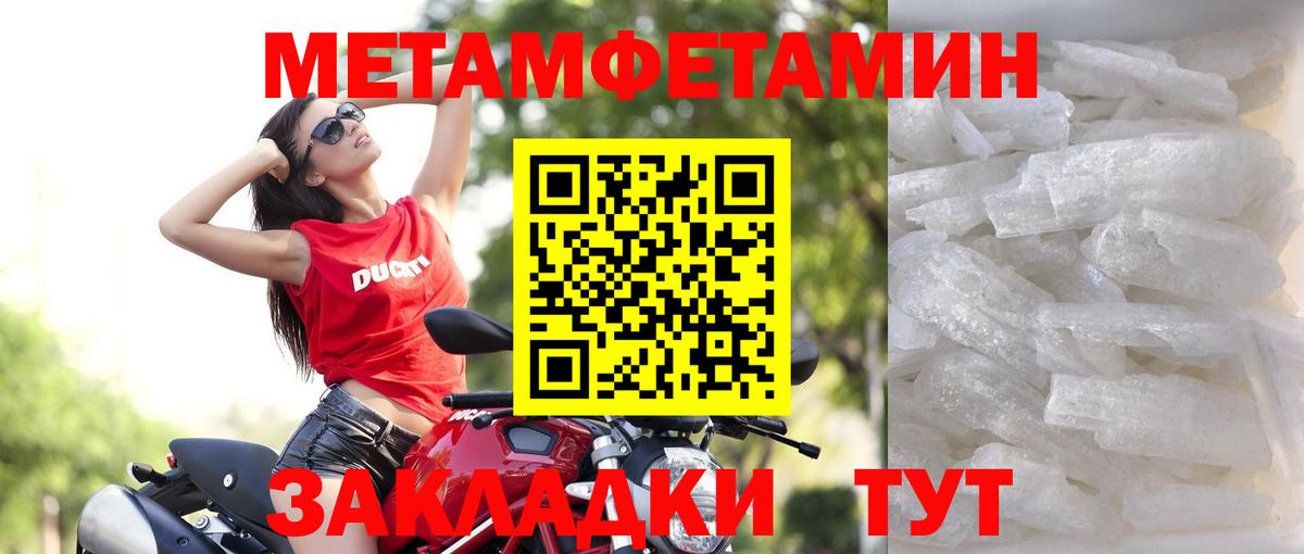 Amphetamine Premium  Amphetamine  Электрогорск  Вход с VPN 
