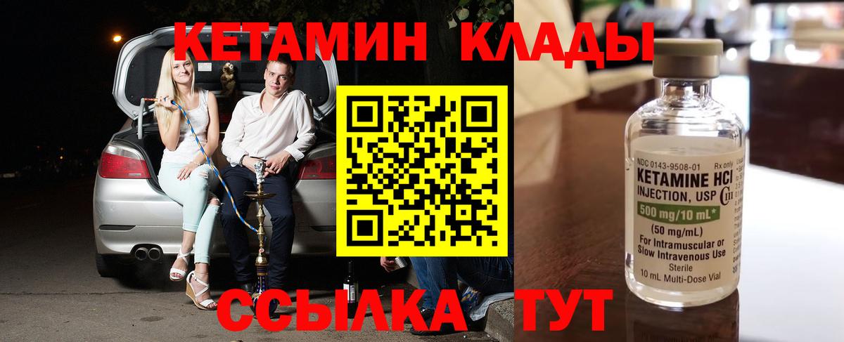 Героин Электрогорск