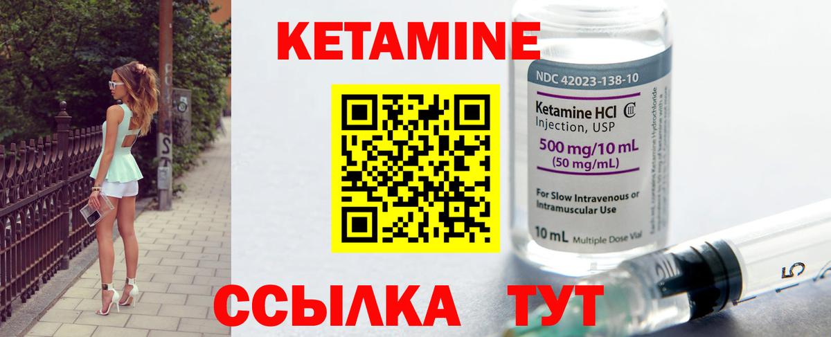 КЕТАМИН VHQ  КЕТАМИН VHQ  дарк нет клад  Электрогорск  Вход с VPN 