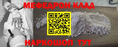 MESCALINE Комсомольск-на-Амуре