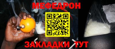 MESCALINE Комсомольск-на-Амуре