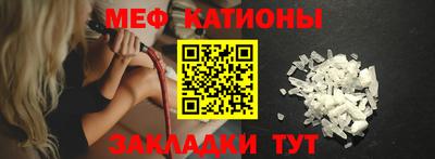 MESCALINE Комсомольск-на-Амуре