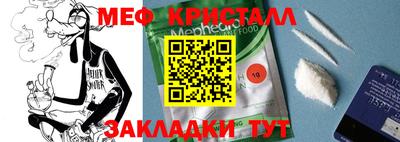 кокаин Коммунар