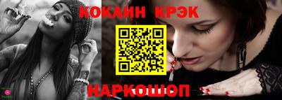 эйфоретик Конаково