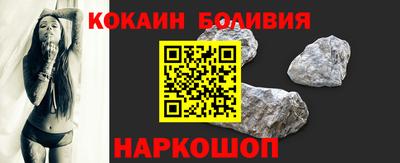кокаин Коммунар