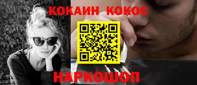 кокаин Коммунар