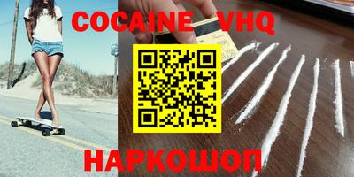 эйфоретик Конаково