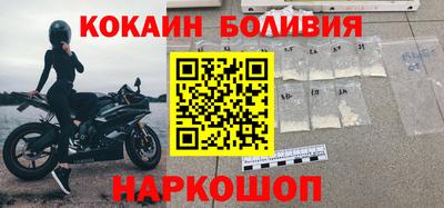 MESCALINE Комсомольск-на-Амуре