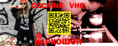 кокаин Коммунар