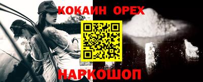 MESCALINE Комсомольск-на-Амуре