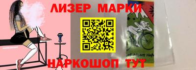MESCALINE Комсомольск-на-Амуре