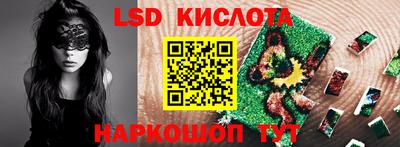MESCALINE Комсомольск-на-Амуре