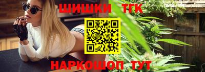 эйфоретик Конаково