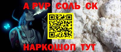 MESCALINE Комсомольск-на-Амуре