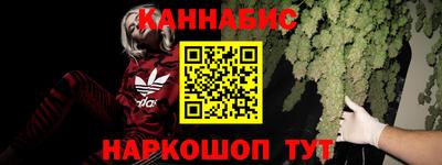эйфоретик Конаково