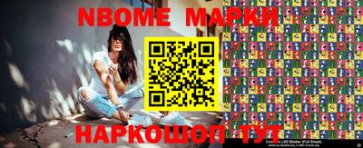эйфоретик Конаково