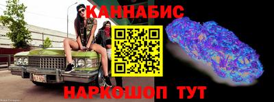 MESCALINE Комсомольск-на-Амуре