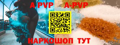 трава Краснокаменск