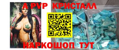 MESCALINE Комсомольск-на-Амуре