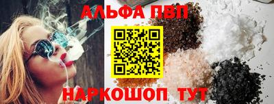 MESCALINE Комсомольск-на-Амуре