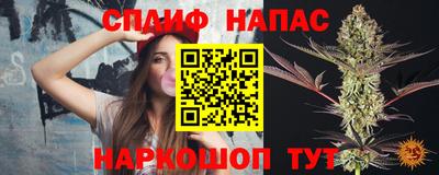 эйфоретик Конаково