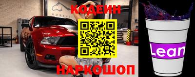эйфоретик Конаково