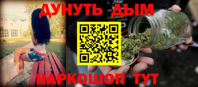 кокаин Коммунар