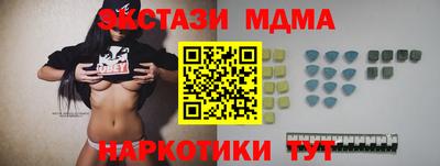 кокаин Коммунар