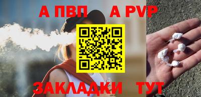 кокаин Коммунар