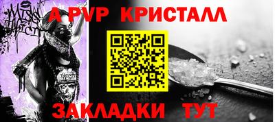 эйфоретик Конаково