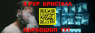 эйфоретик Конаково
