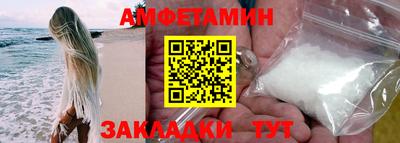 MESCALINE Комсомольск-на-Амуре
