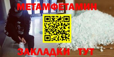 метадон Краснознаменск
