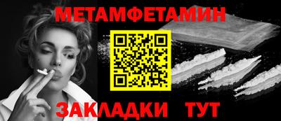MESCALINE Комсомольск-на-Амуре