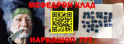 трава Краснокаменск