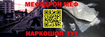 эйфоретик Конаково