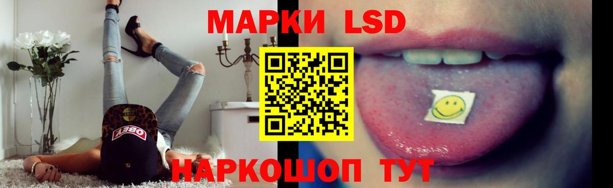 ЛСД экстази  LSD-25 экстази ecstasy  ЛСД экстази кислота  Вход с VPN  Электрогорск 