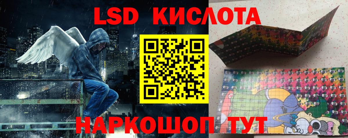 Наркотические марки 1500мкг Электрогорск