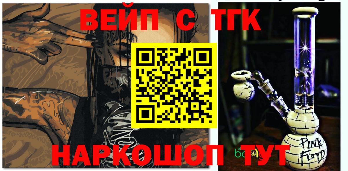 Дистиллят ТГК концентрат Электрогорск