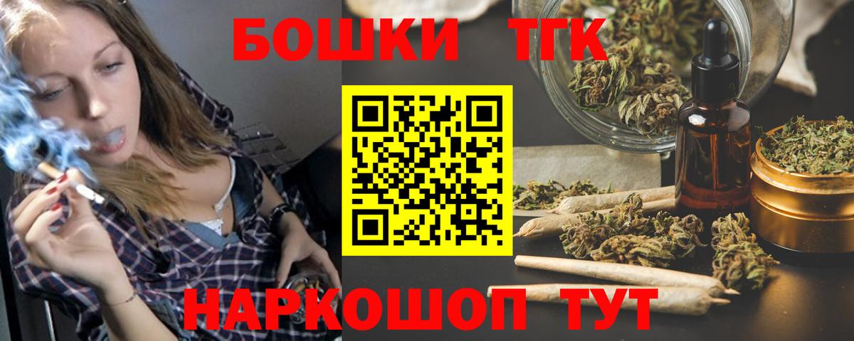 Бошки марихуана Bruce Banner Электрогорск